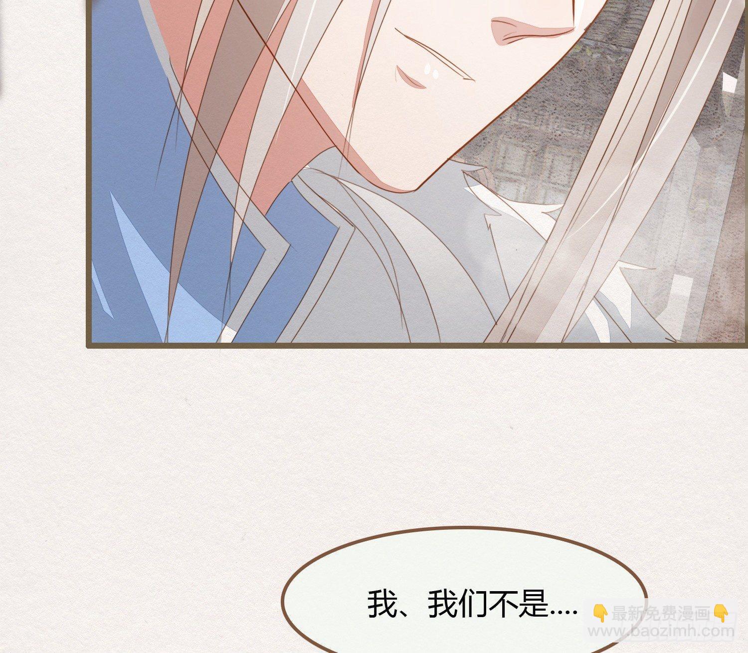 雪中宴13-龙双抬头了(1/3)-第39话