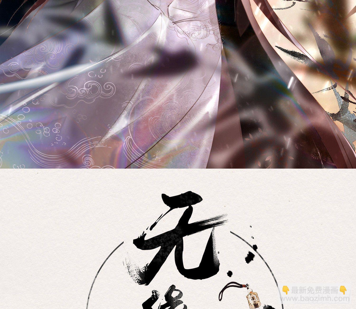 雪中宴13-龙双抬头了(1/3)-第39话