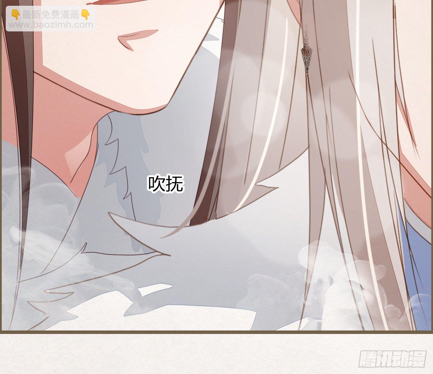 雪中宴13-龙双抬头了(1/3)-第39话