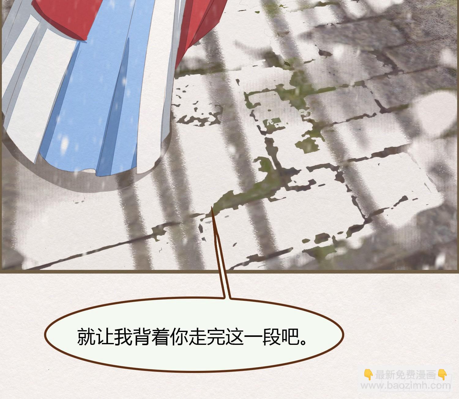 雪中宴13-龙双抬头了(1/3)-第39话