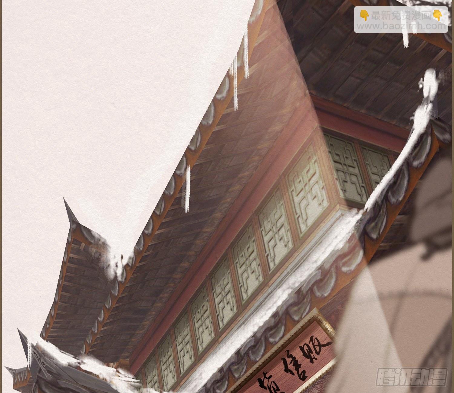 雪中宴13-龙双抬头了(1/3)-第39话