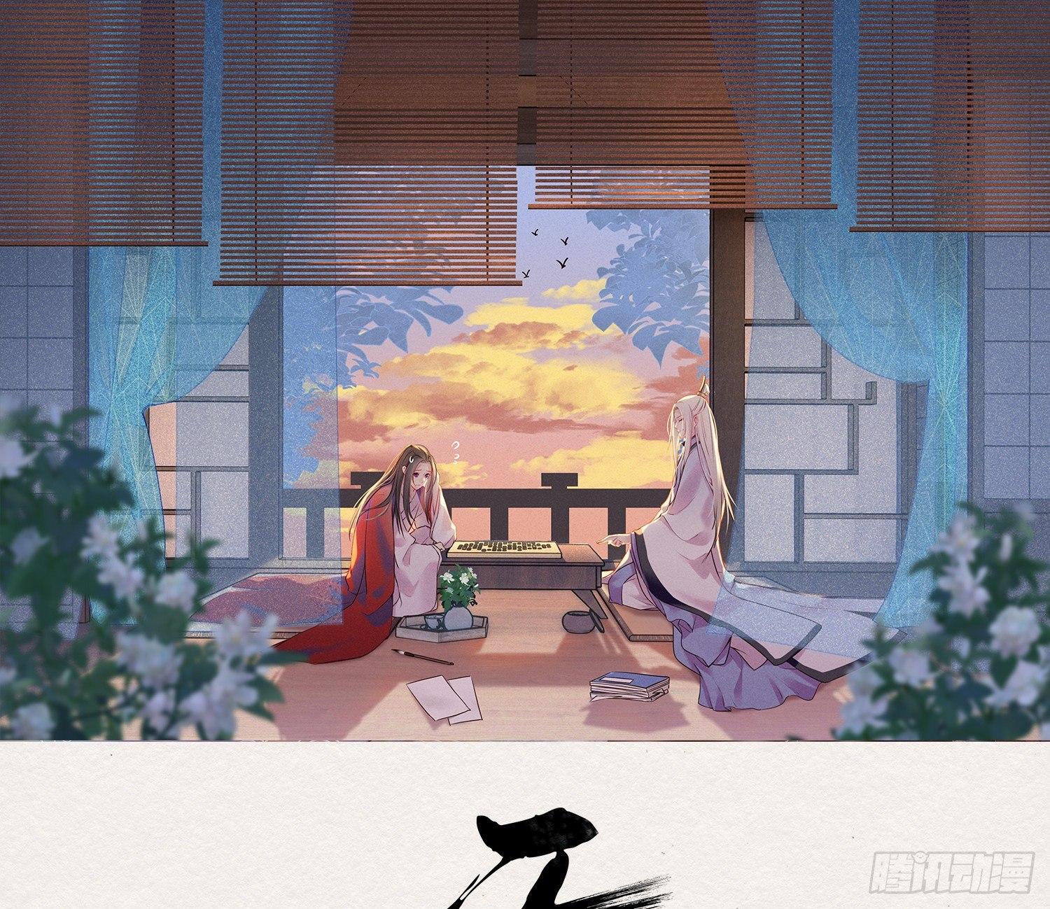 雪中宴15-明知故睡(1/2)-第41话