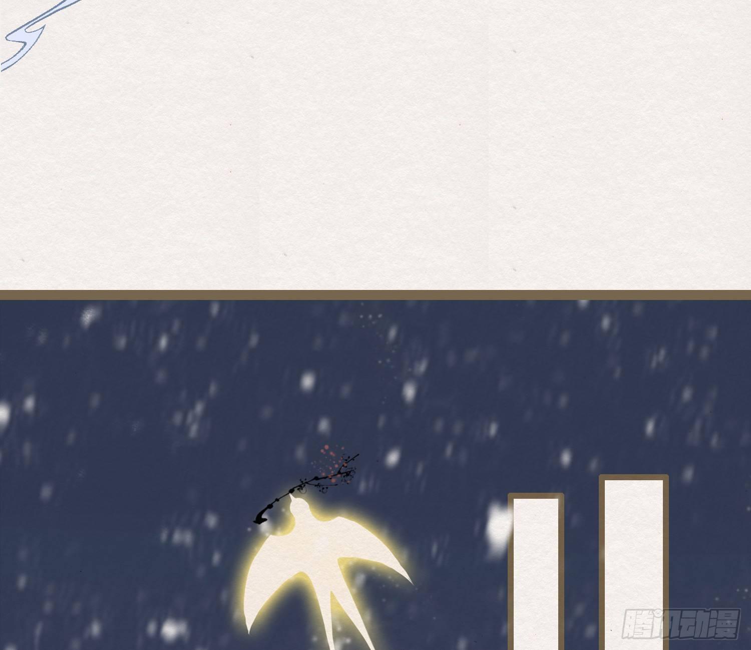 雪中宴15-明知故睡(1/2)-第41话