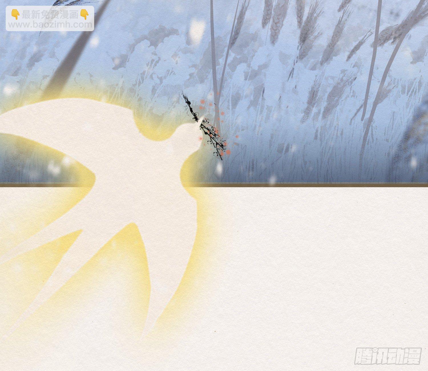 雪中宴15-明知故睡(1/2)-第41话