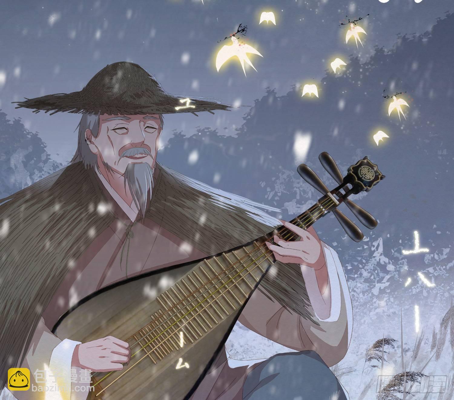 雪中宴15-明知故睡(1/2)-第41话