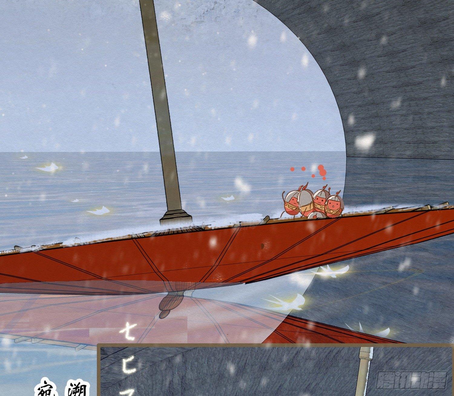 雪中宴15-明知故睡(1/2)-第41话