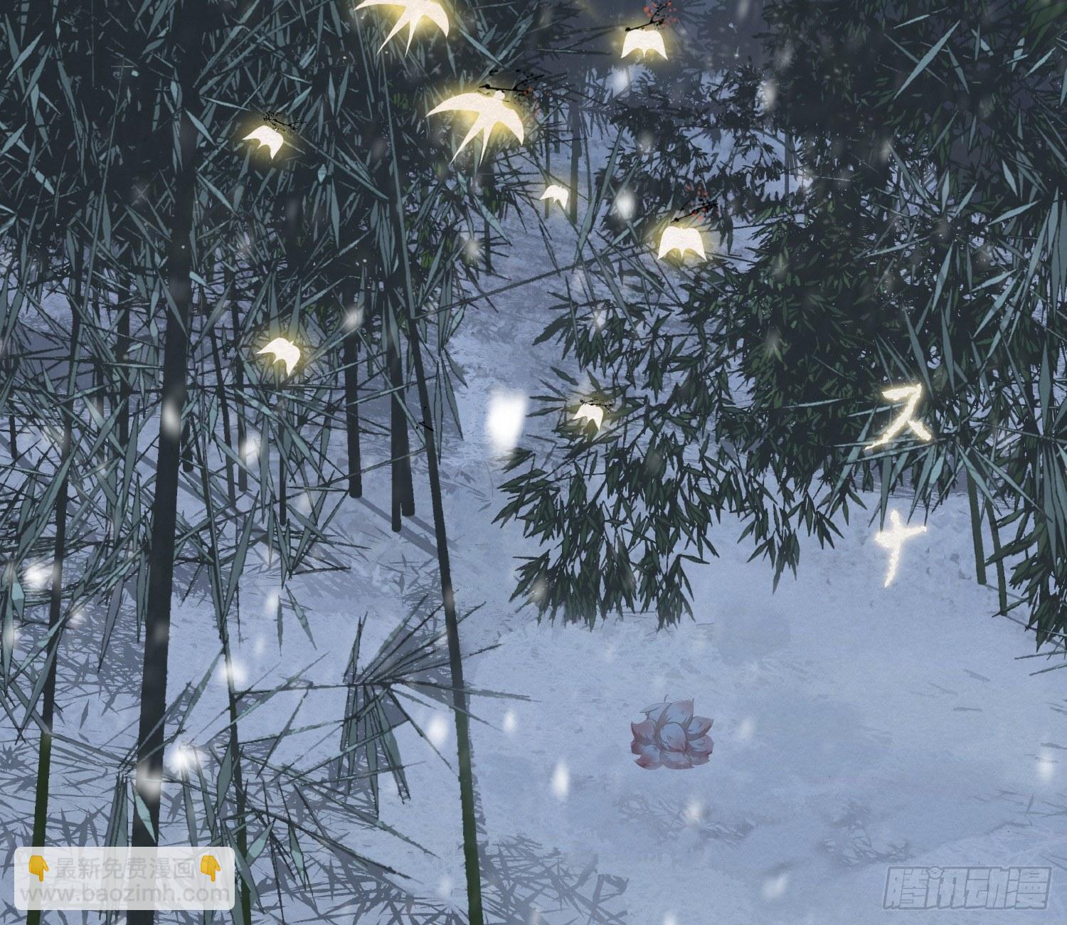 雪中宴15-明知故睡(1/2)-第41话