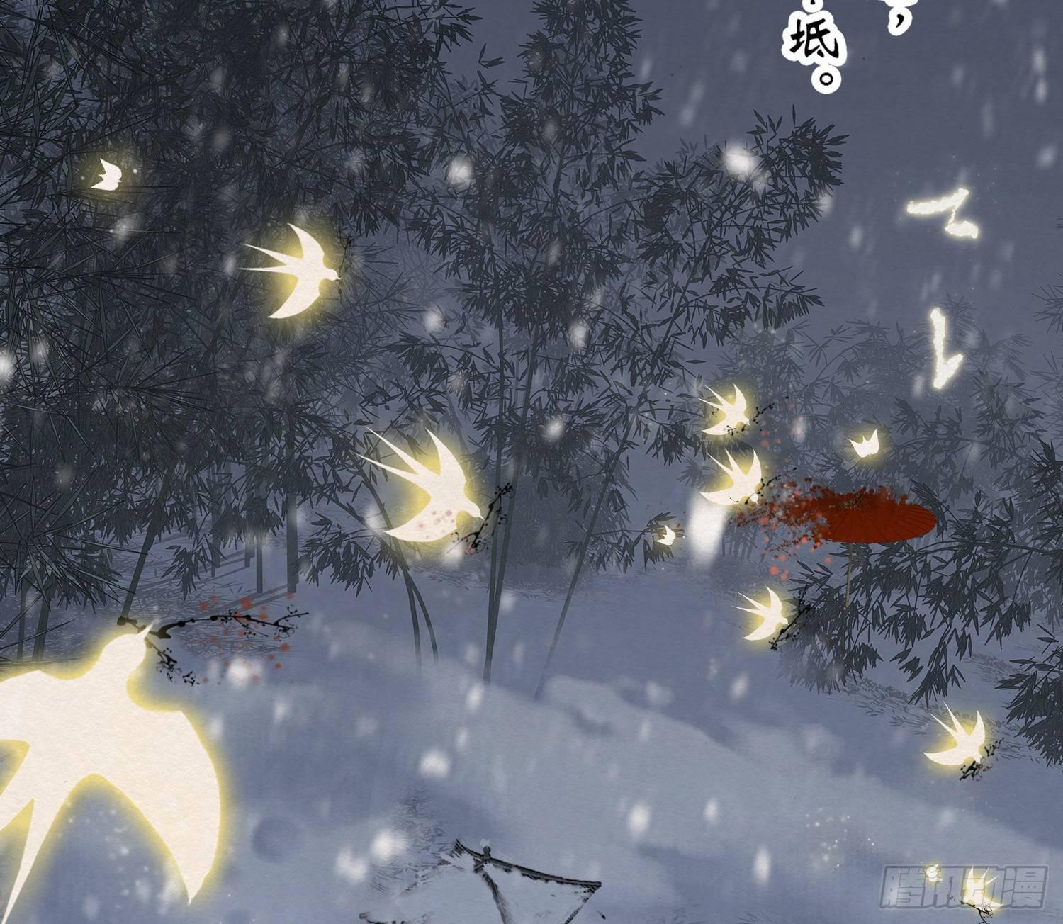 雪中宴15-明知故睡(1/2)-第41话