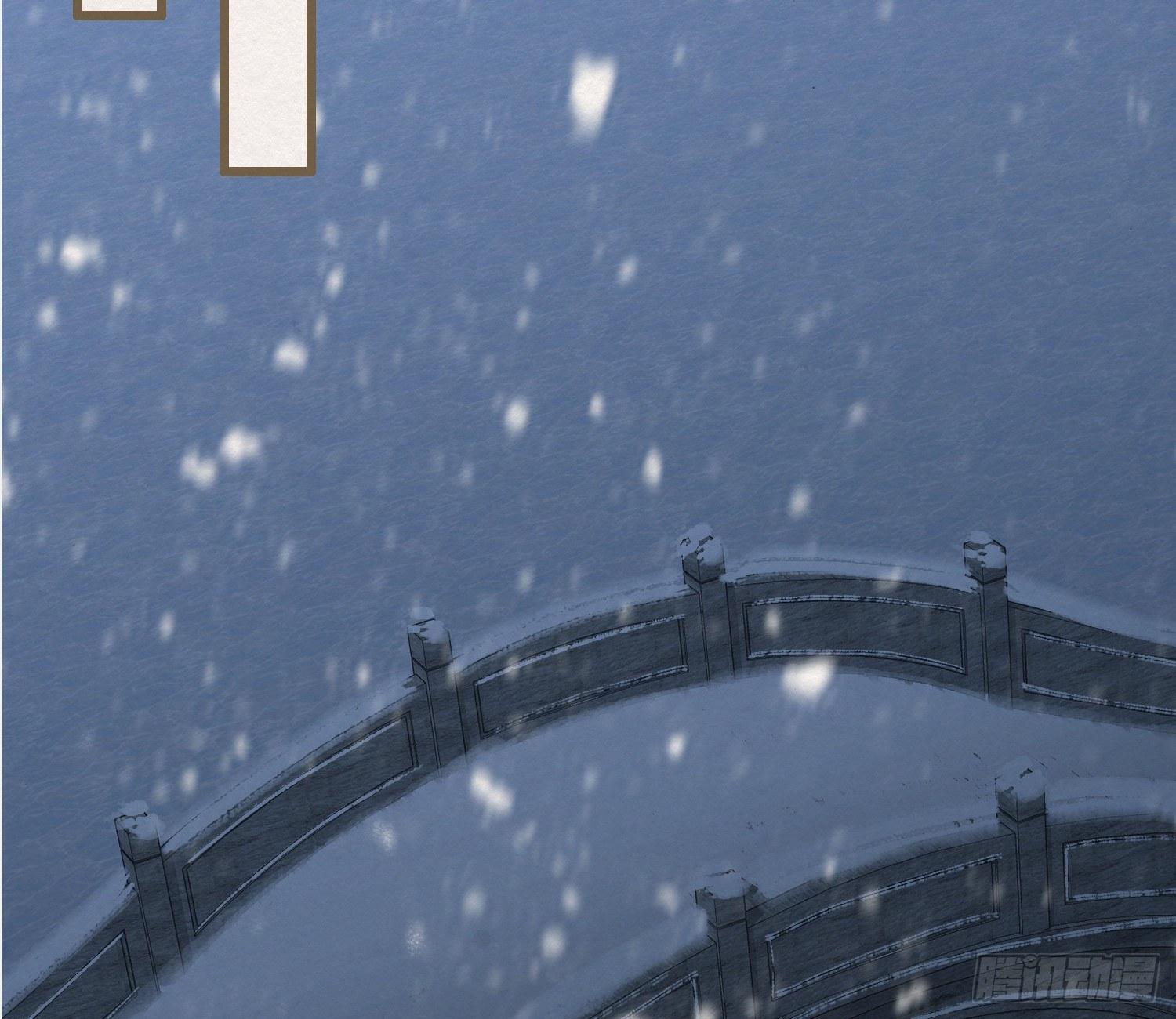 雪中宴15-明知故睡(1/2)-第41话