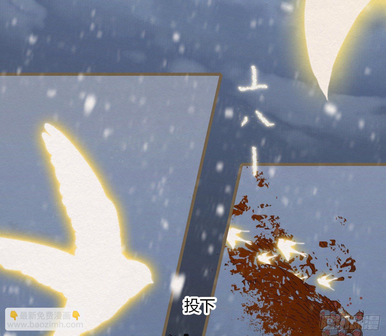 雪中宴15-明知故睡(1/2)-第41话