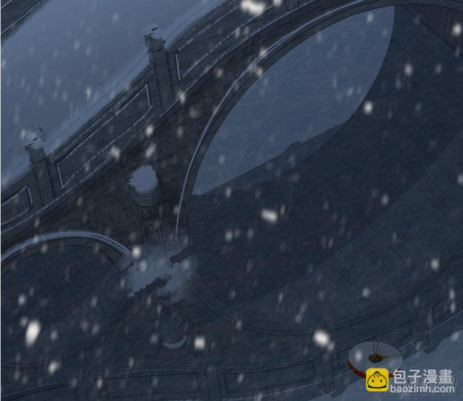 雪中宴15-明知故睡(1/2)-第41话