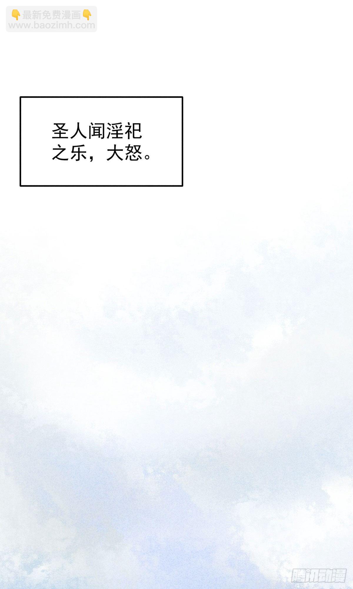 五一番外之西宫身中魅毒(上)(1/3)-第43话