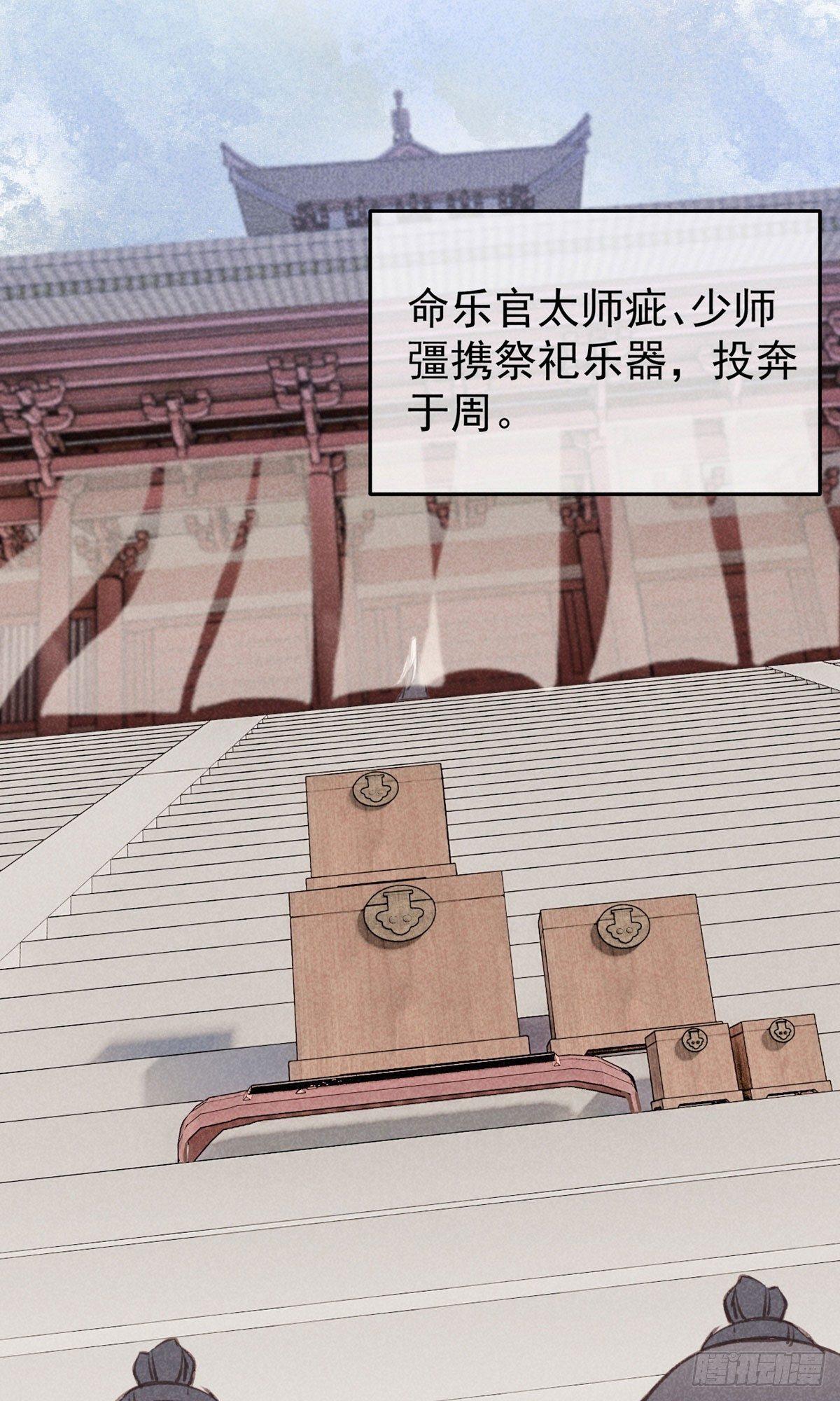 五一番外之西宫身中魅毒(上)(1/3)-第43话