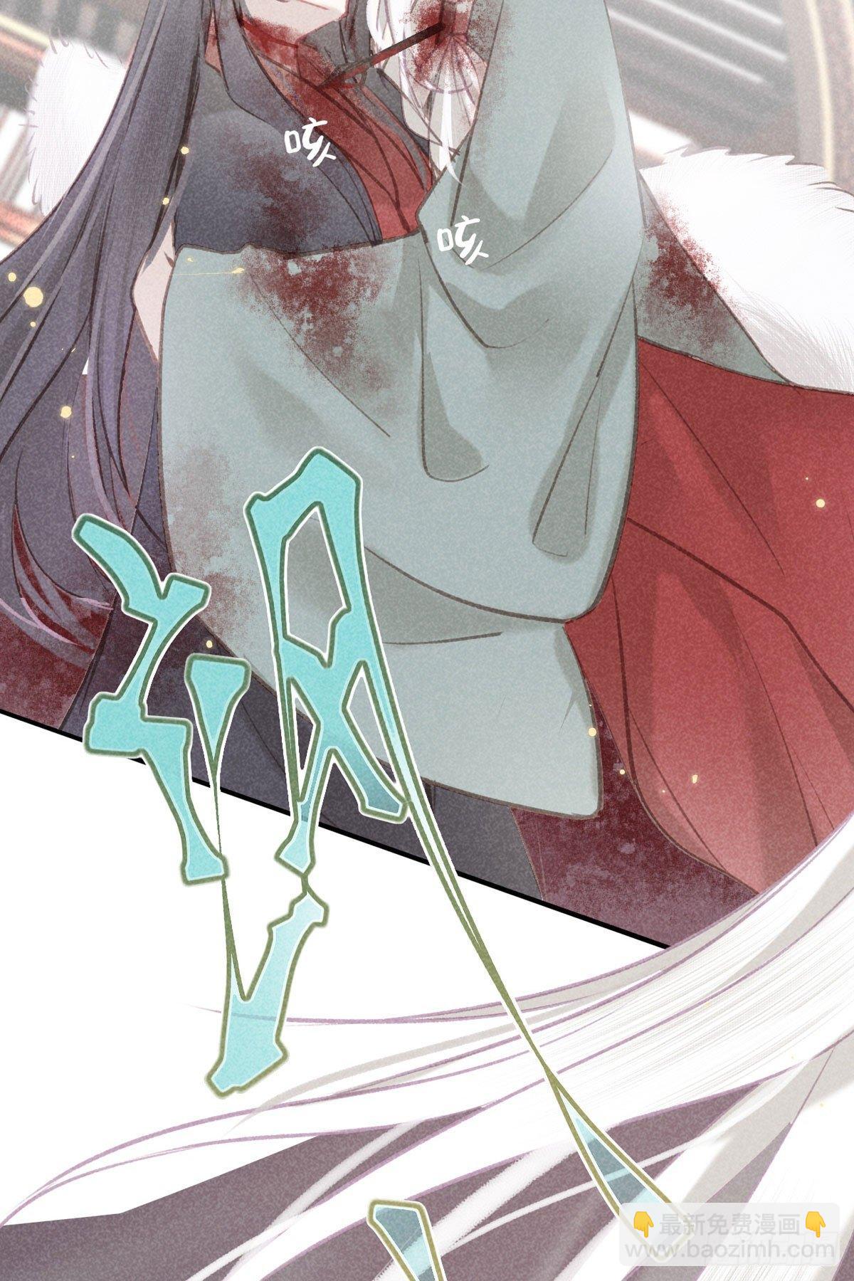 五一番外之西宫身中魅毒(上)(1/3)-第43话