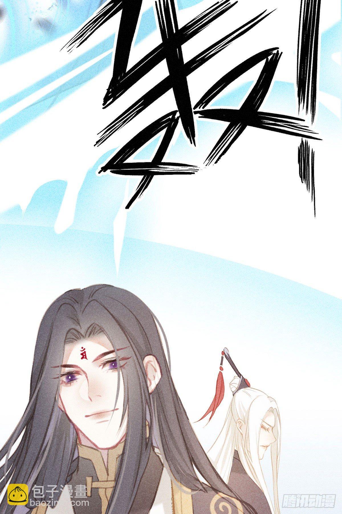 五一番外之西宫身中魅毒(上)(1/3)-第43话