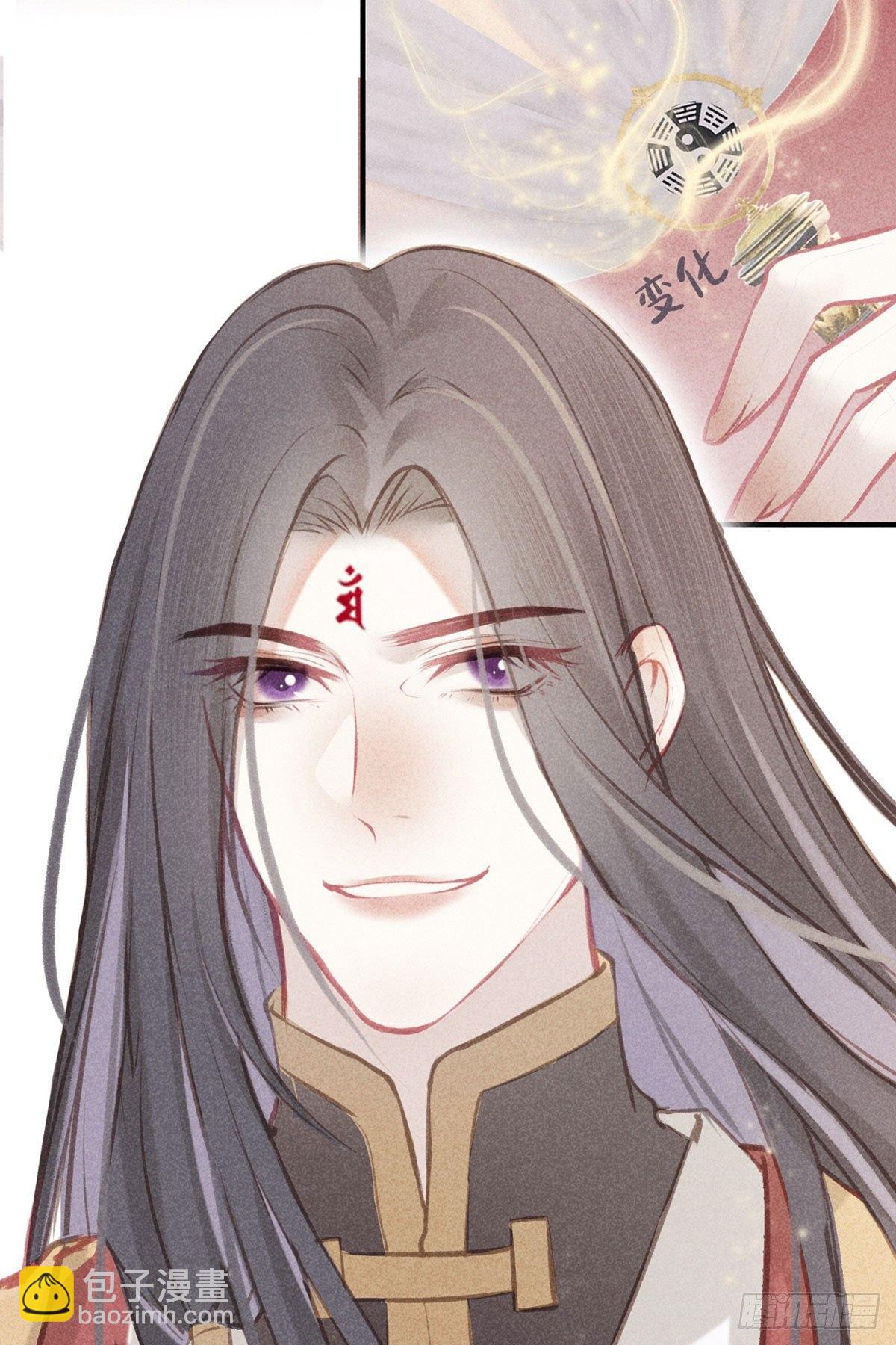 五一番外之西宫身中魅毒(上)(1/3)-第43话