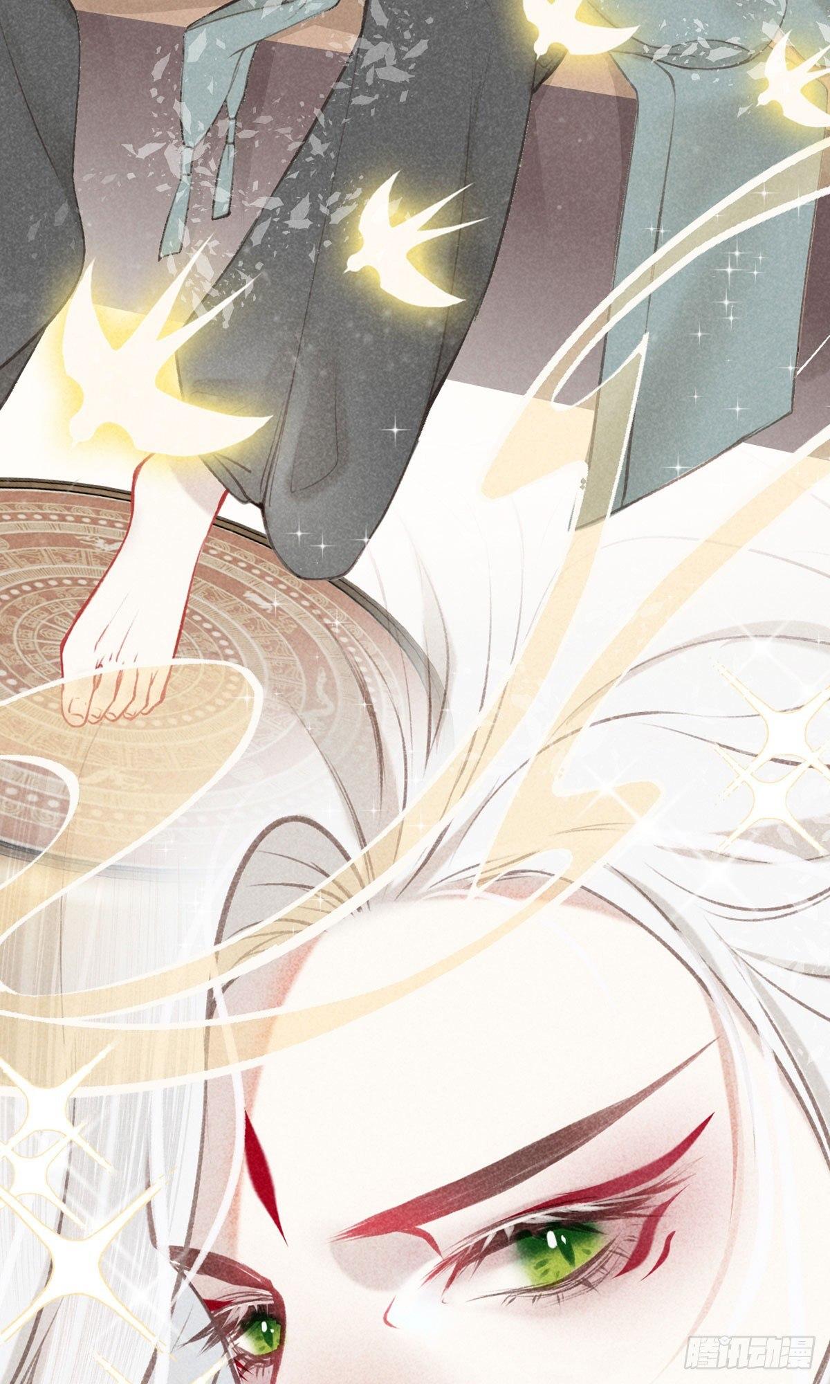 五一番外之西宫身中魅毒(上)(1/3)-第43话