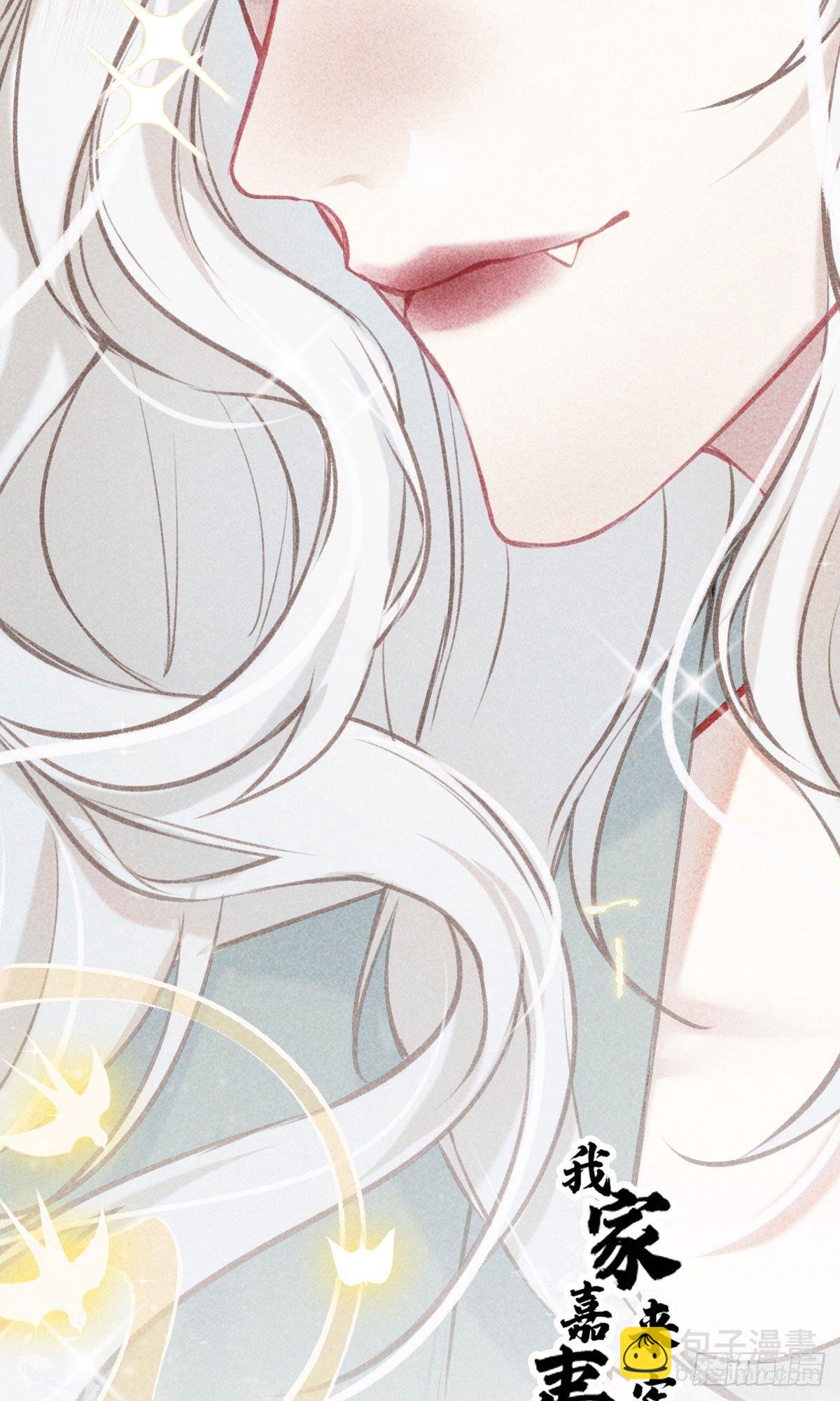 五一番外之西宫身中魅毒(上)(1/3)-第43话