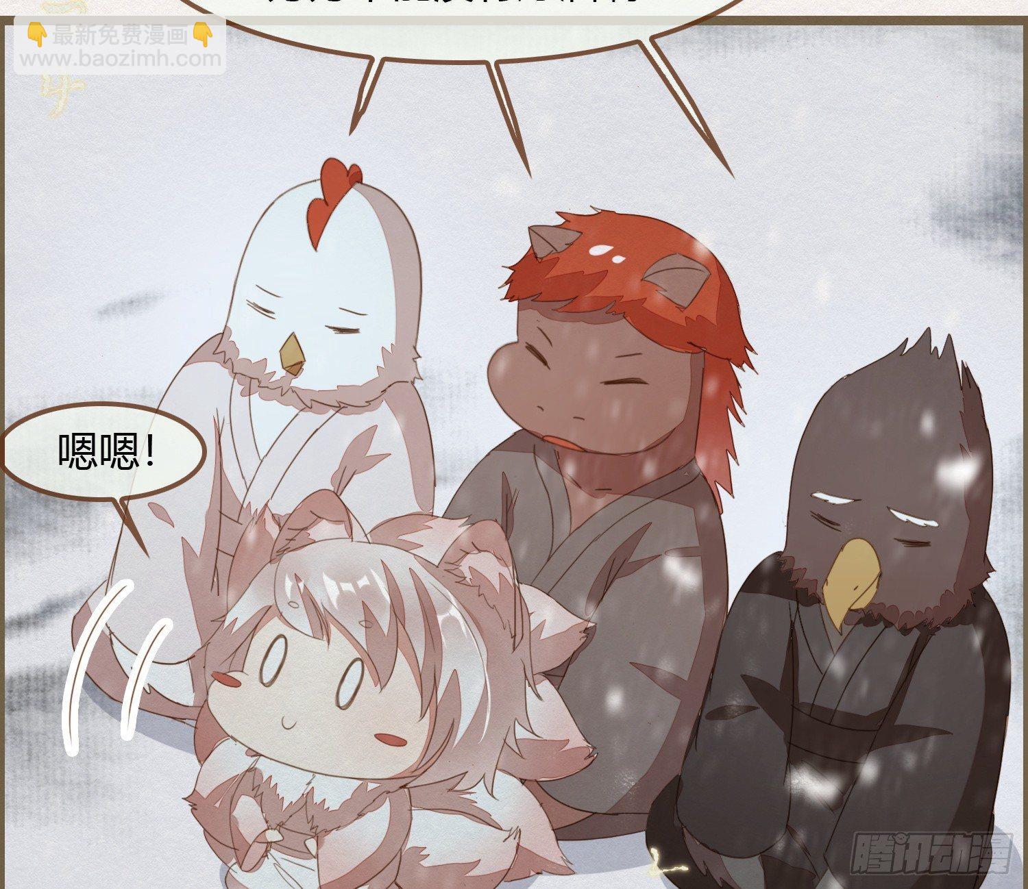 雪中宴18-再来一回？(1/2)-第45话