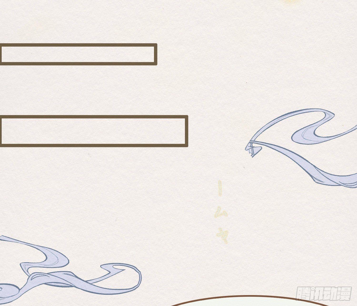 雪中宴18-再来一回？(1/2)-第45话