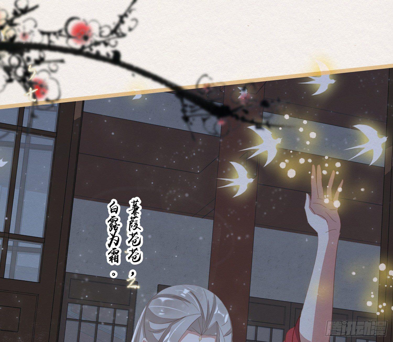 雪中宴18-再来一回？(1/2)-第45话