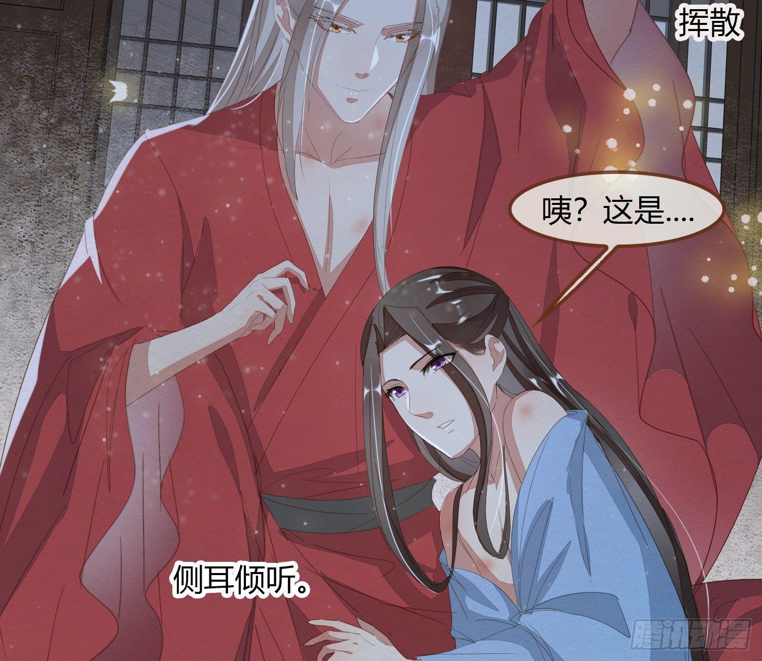 雪中宴18-再来一回？(1/2)-第45话