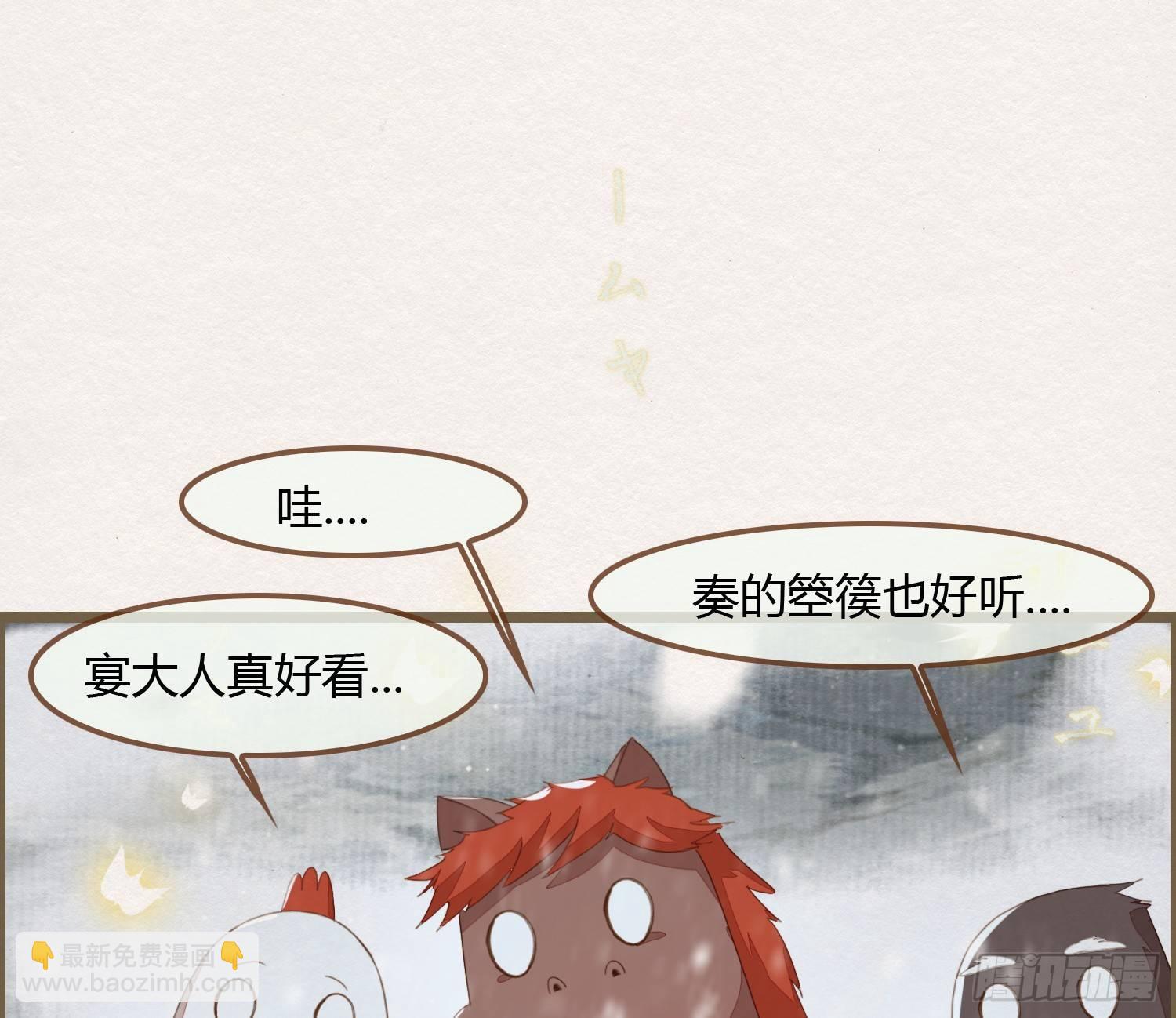 雪中宴18-再来一回？(1/2)-第45话