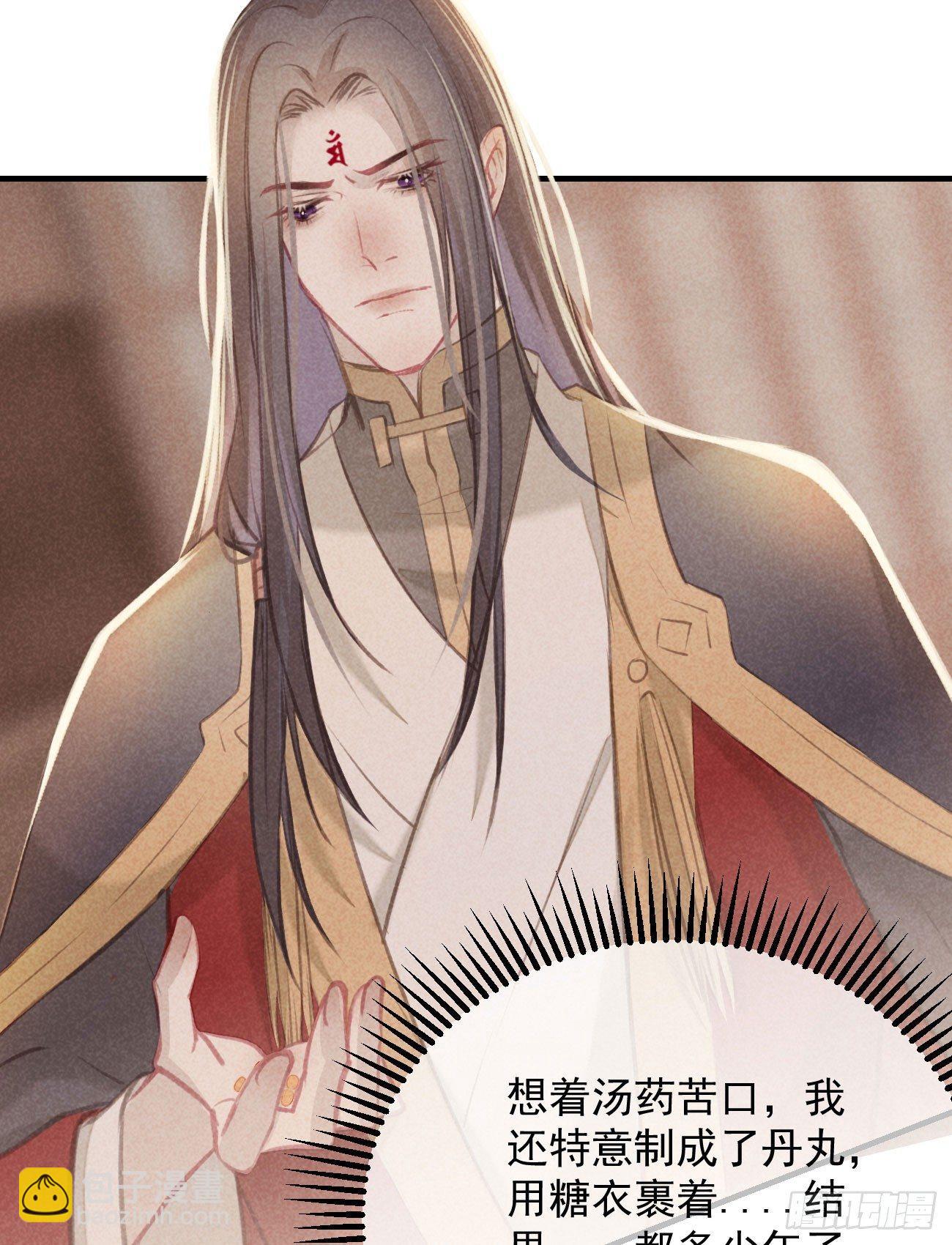 五一番外之冷泉play-第47话