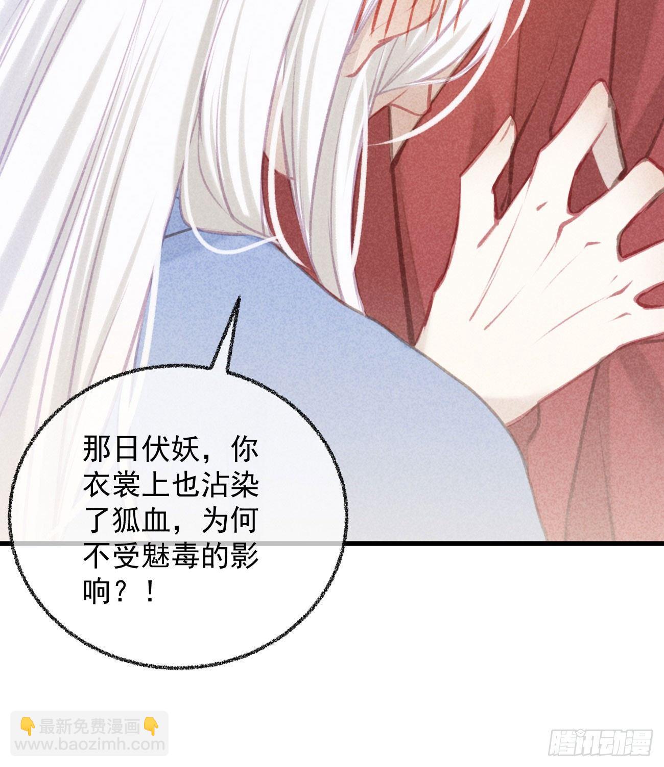 五一番外之冷泉play-第47话