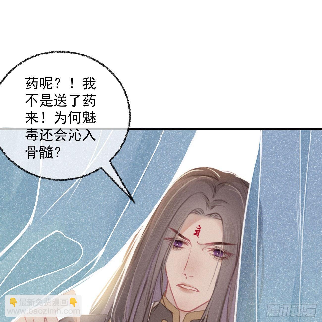 五一番外之冷泉play-第47话