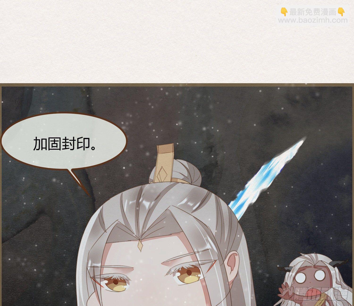 雪中宴20-变不回去了(1/2)-第49话