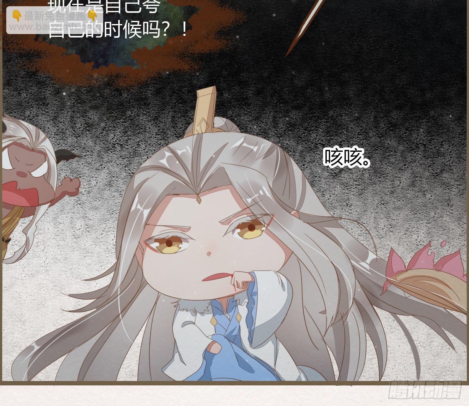 雪中宴20-变不回去了(1/2)-第49话