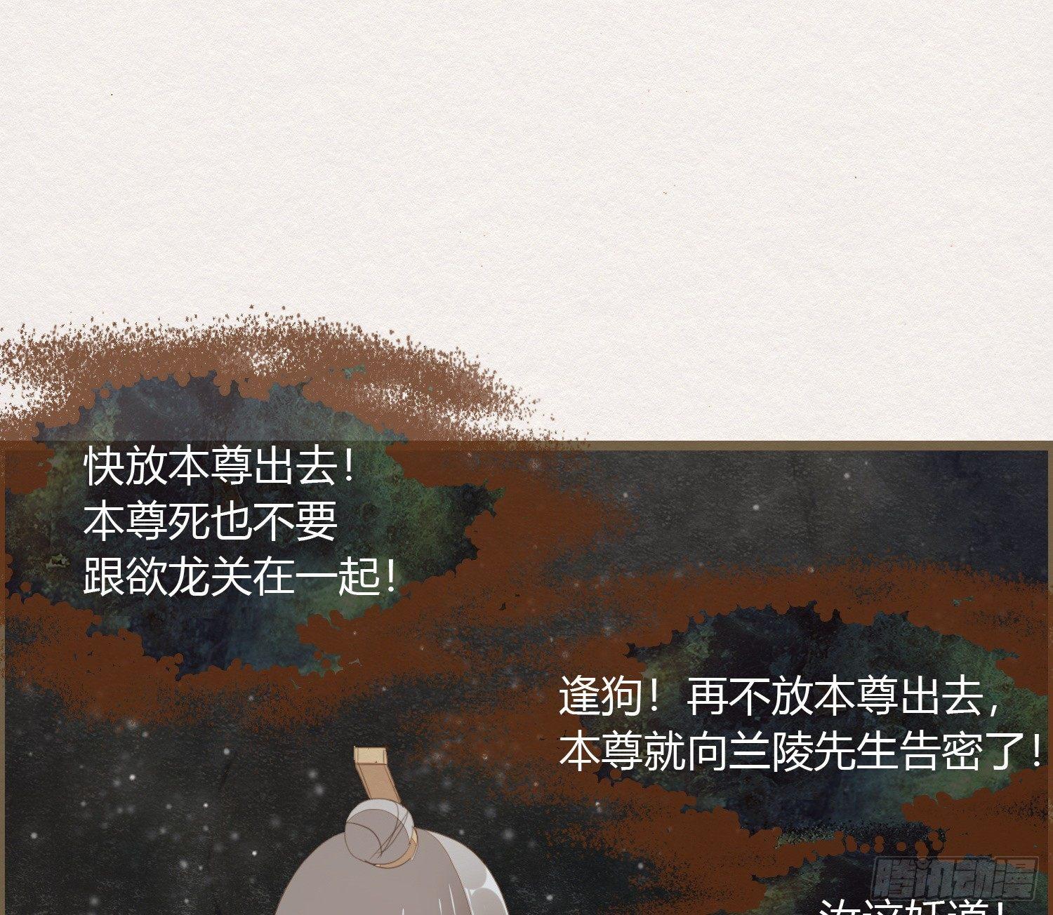 雪中宴20-变不回去了(1/2)-第49话