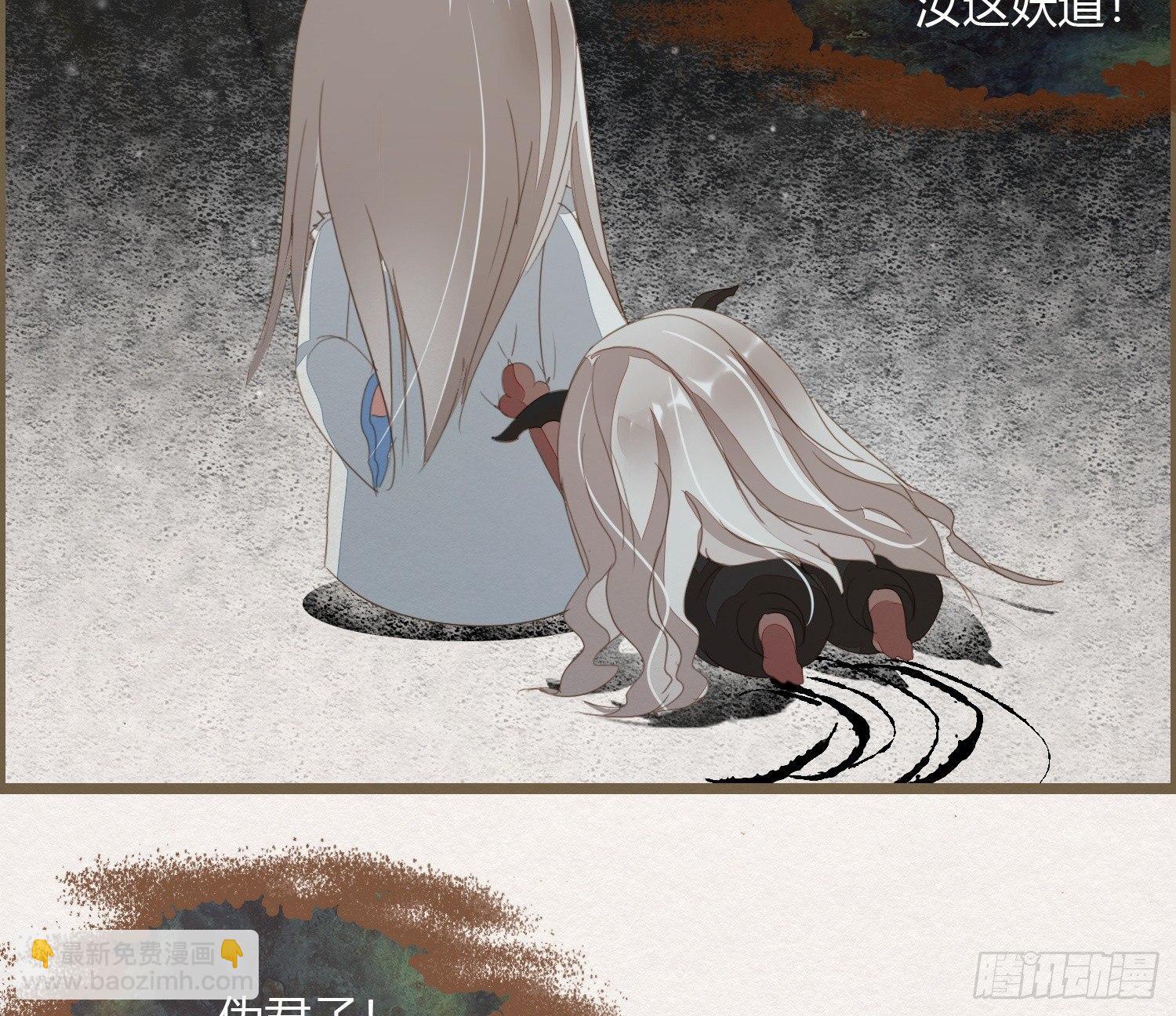 雪中宴20-变不回去了(1/2)-第49话