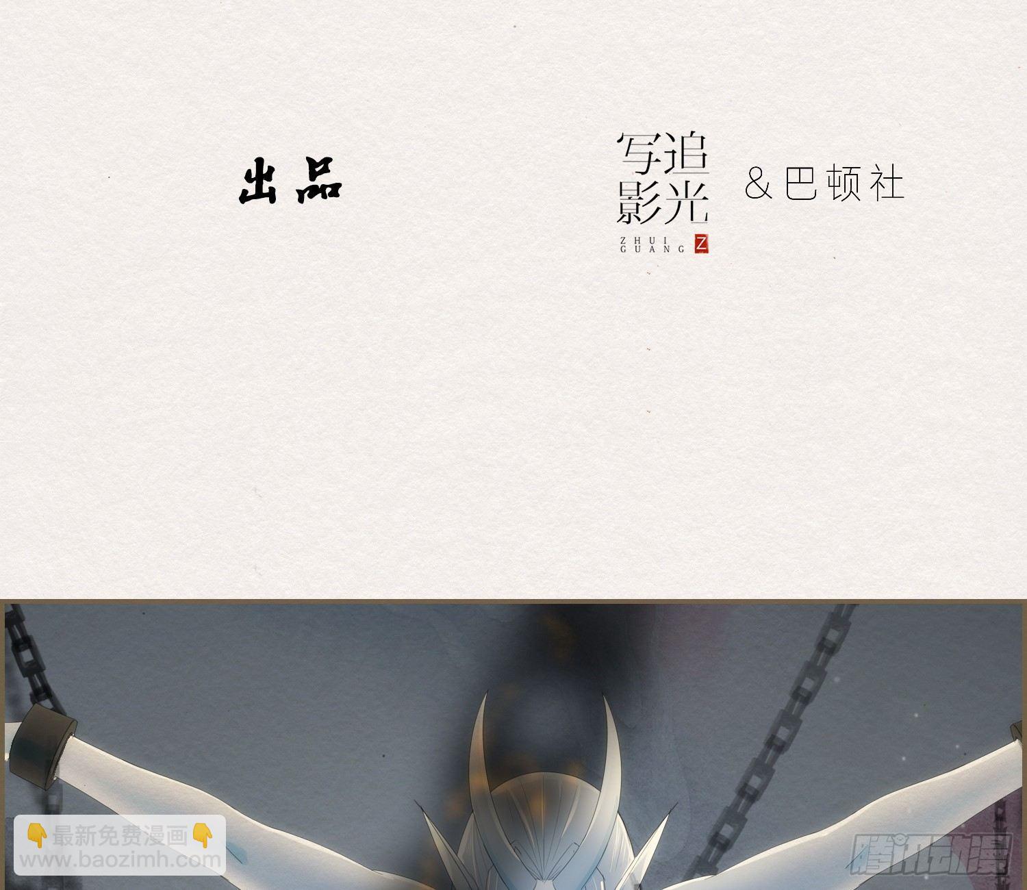 雪中宴20-变不回去了(1/2)-第49话