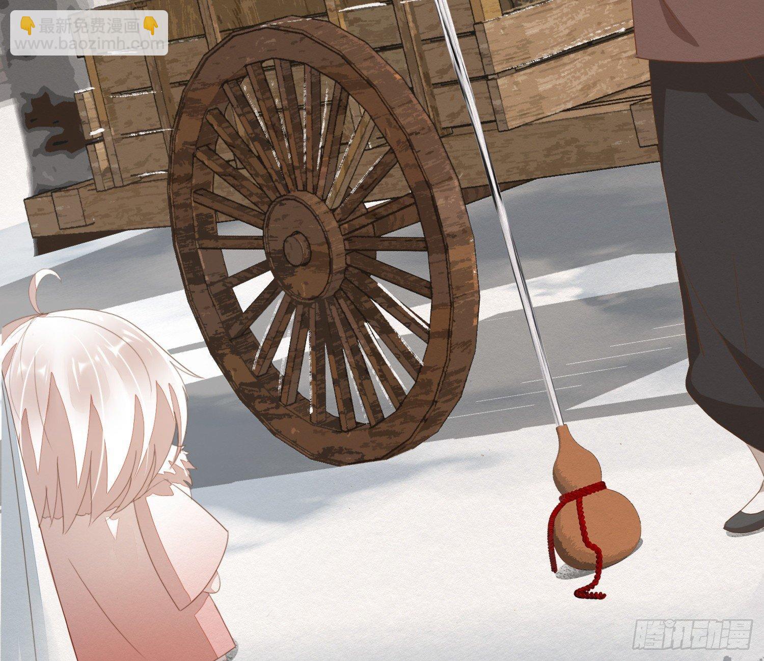 雪中宴22-不辞而别(1/2)-第51话