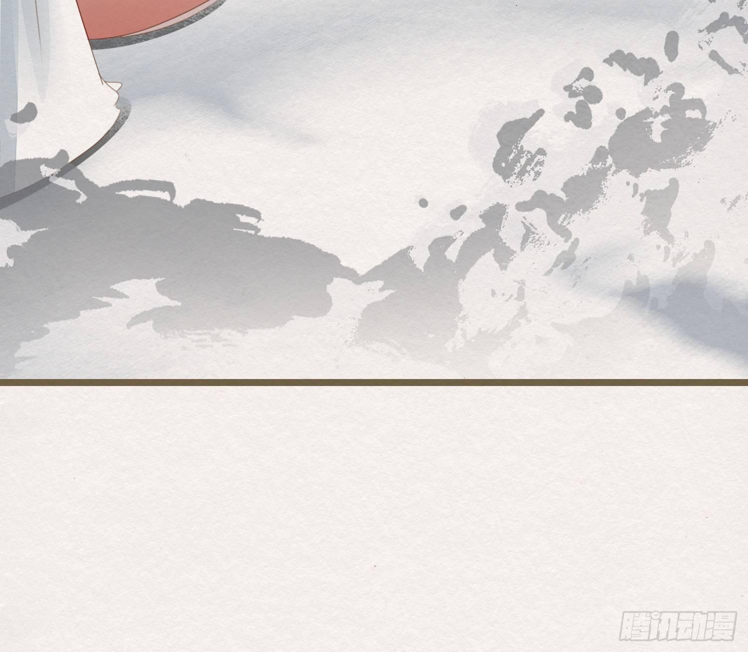 雪中宴22-不辞而别(1/2)-第51话