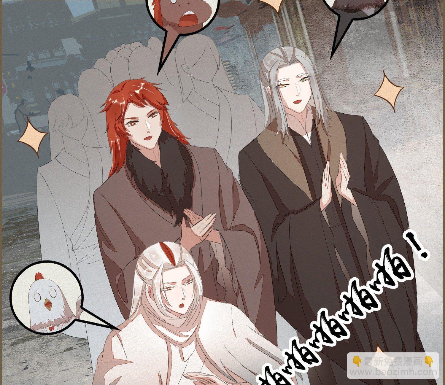 雪中宴22-不辞而别(1/2)-第51话