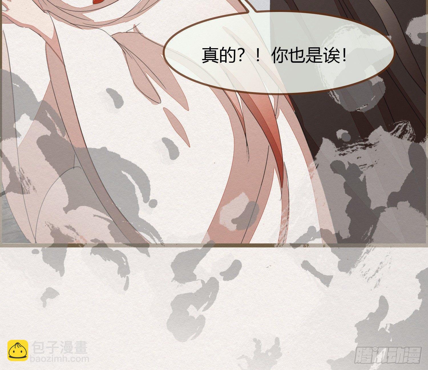 雪中宴22-不辞而别(1/2)-第51话