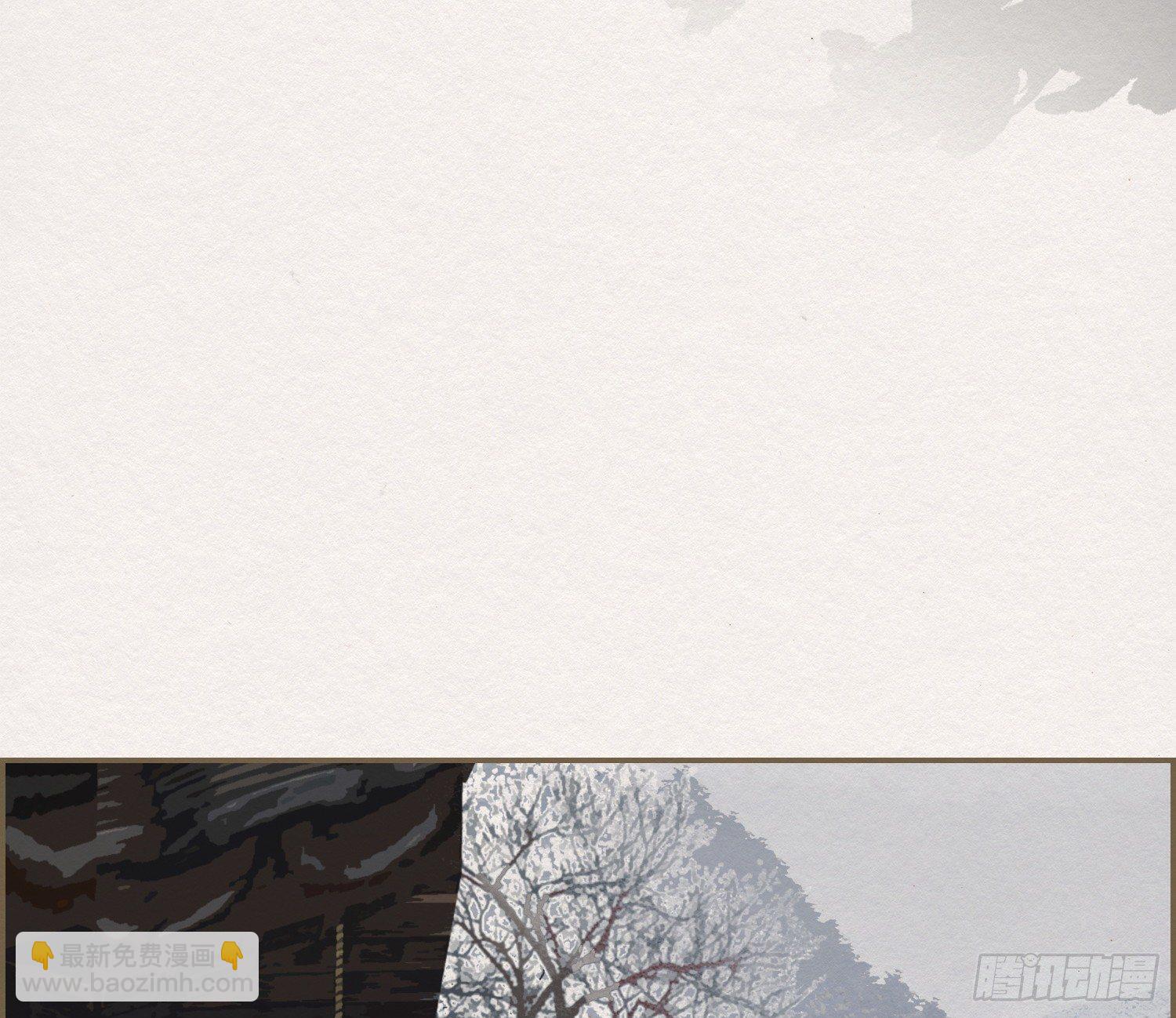 雪中宴22-不辞而别(1/2)-第51话