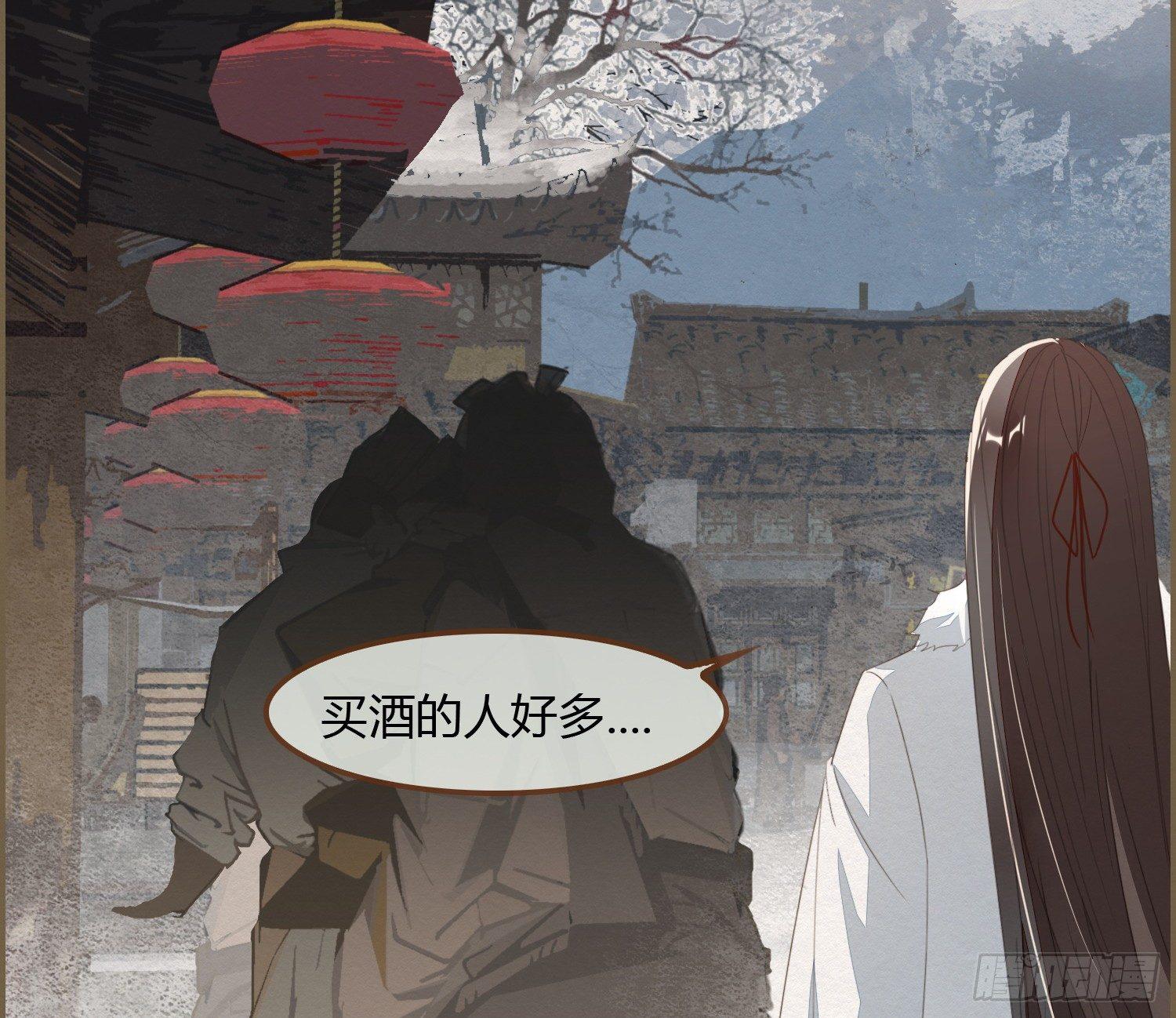 雪中宴22-不辞而别(1/2)-第51话