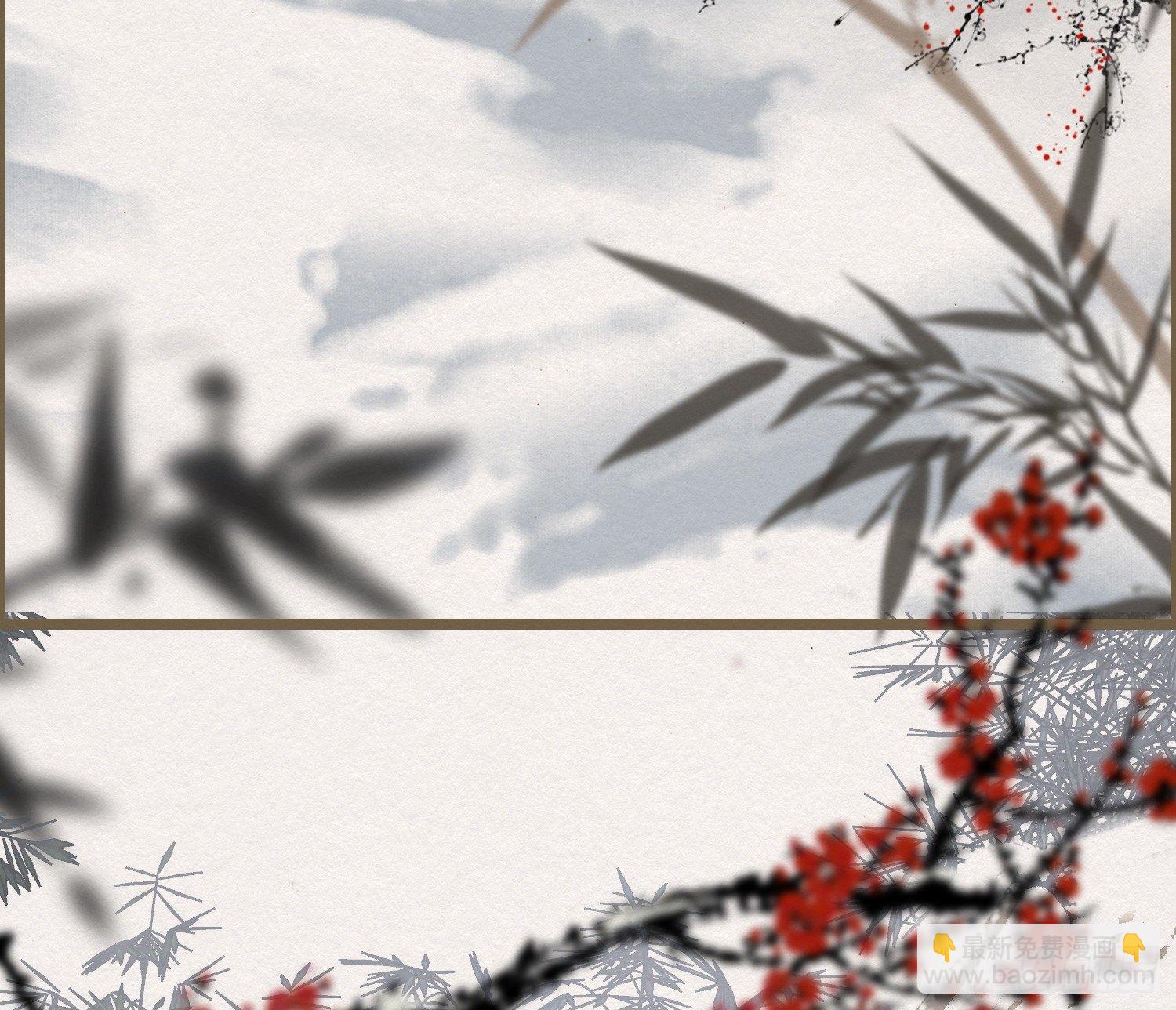 雪中宴22-不辞而别(1/2)-第51话