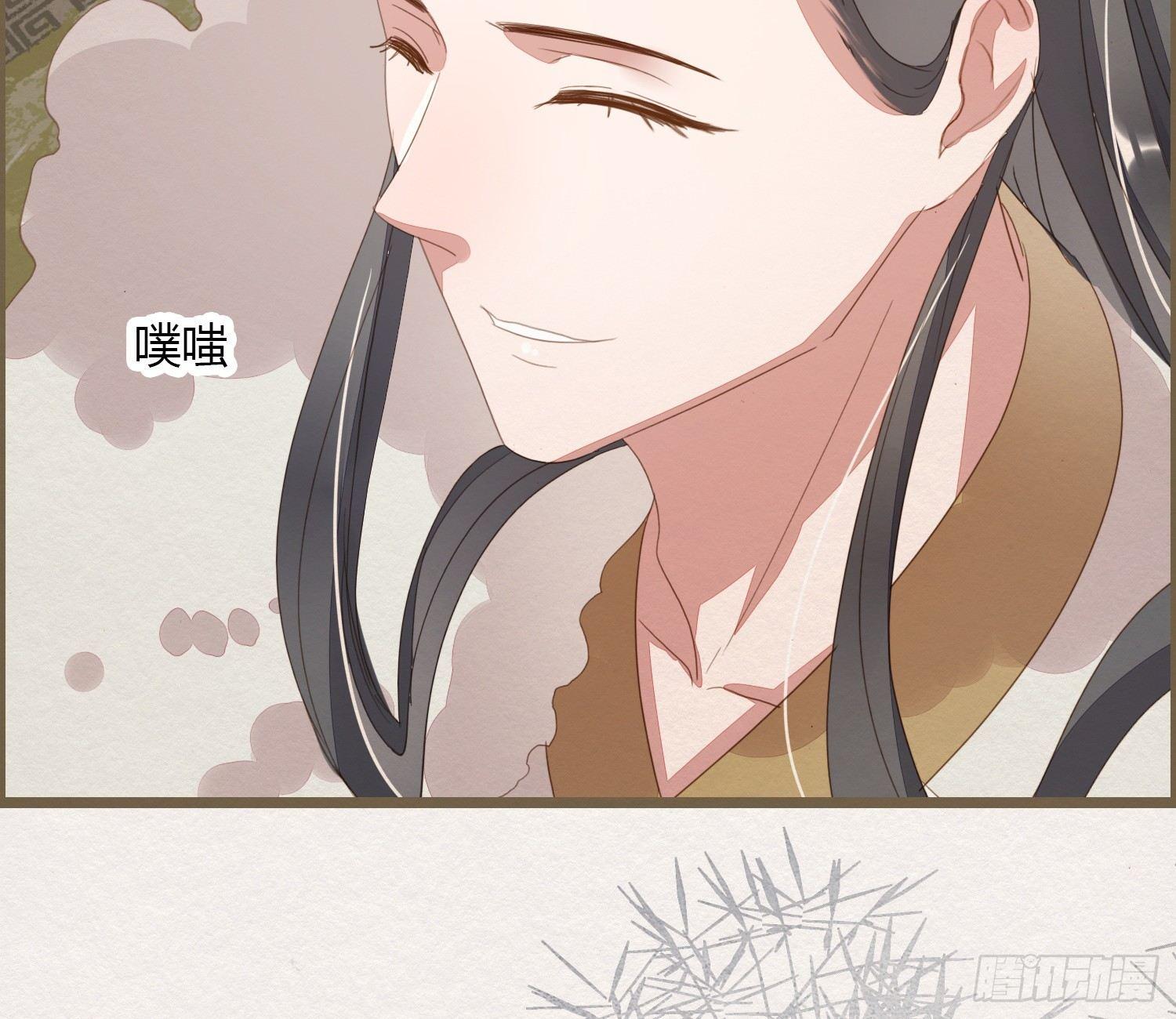 雪中宴22-不辞而别(1/2)-第51话