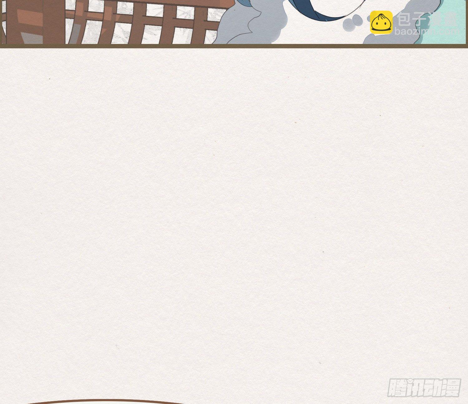 雪中宴22-不辞而别(1/2)-第51话