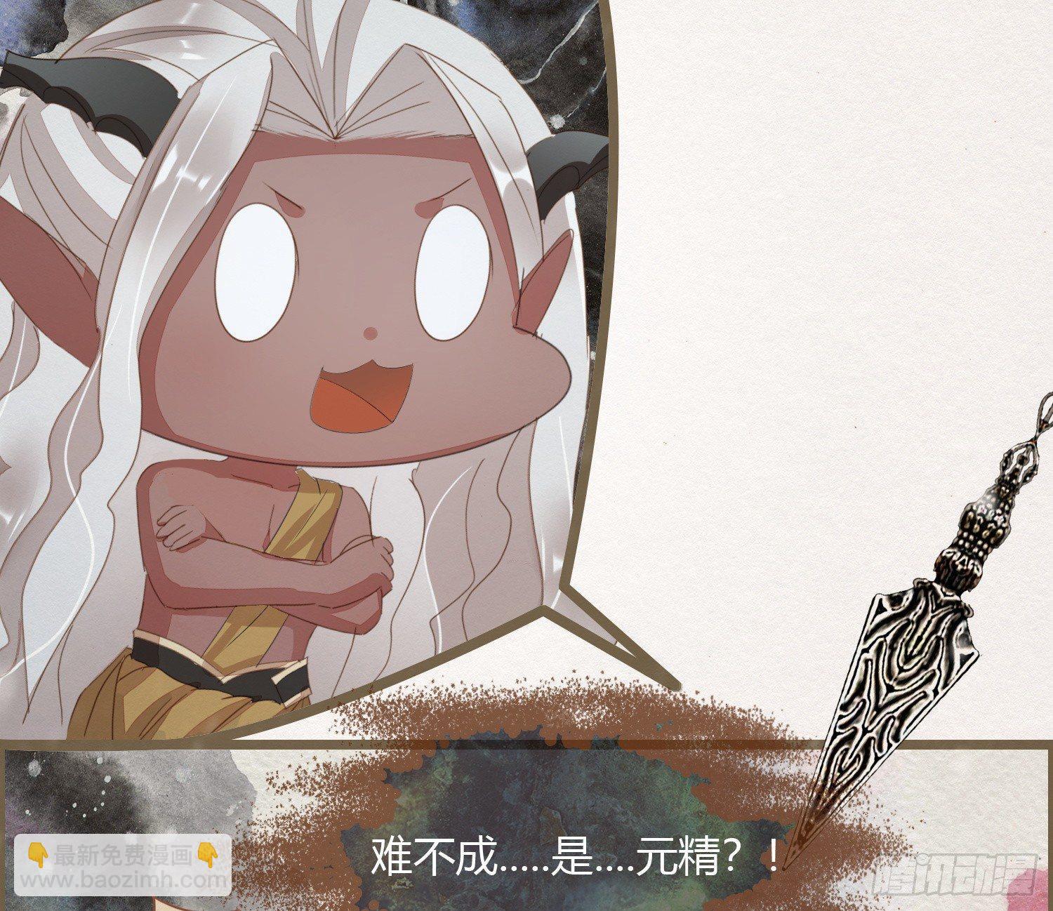 雪中宴24-七碗茶歌(1/3)-第53话