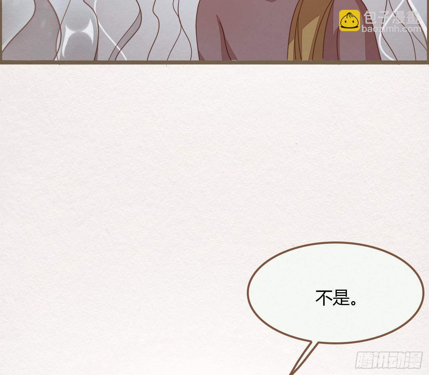 雪中宴24-七碗茶歌(1/3)-第53话