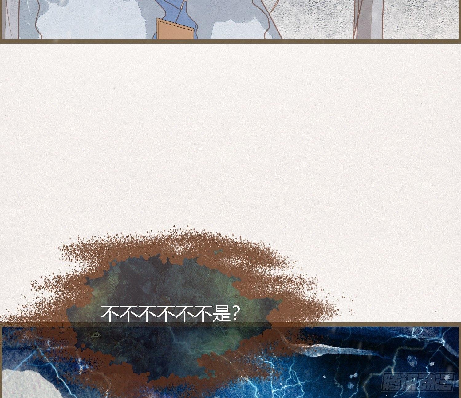 雪中宴24-七碗茶歌(1/3)-第53话