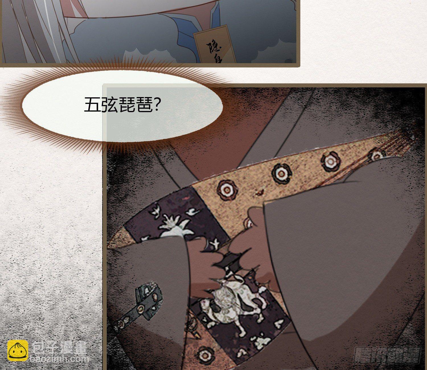 雪中宴24-七碗茶歌(1/3)-第53话