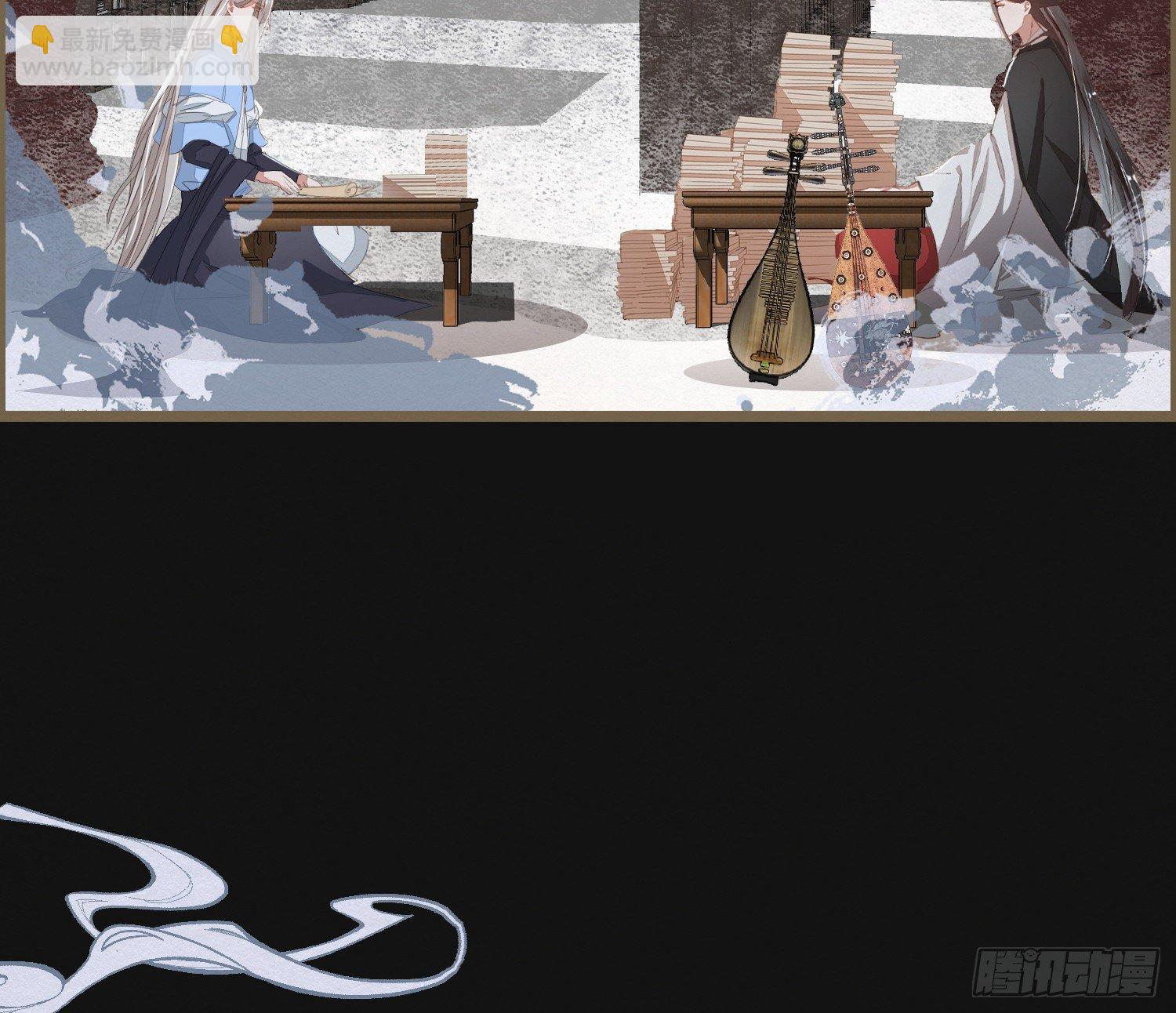 雪中宴24-七碗茶歌(1/3)-第53话