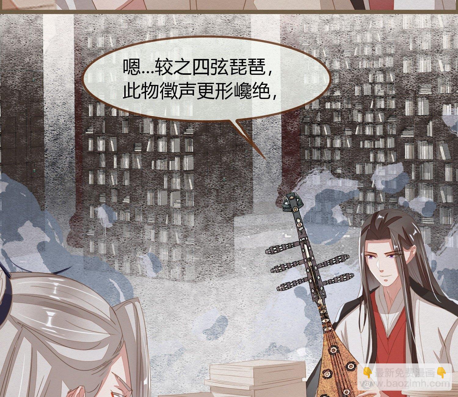 雪中宴24-七碗茶歌(1/3)-第53话